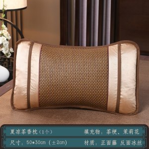 美帮汇夏季麻将枕头双面冰丝茶叶梗藤枕竹凉席枕成人学生凉爽单人枕
