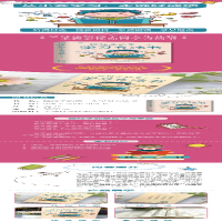 [M]给孩子的第一本学习方法书-9787557691516
