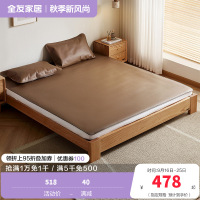 (发货时效不满足)全友家居牛皮席