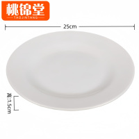 桃锦堂圆盘25*25*1.5cm个