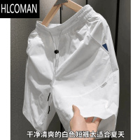HLCOMAN欧货短裤男2025夏季透气舒适薄款时尚纯色百搭潮流男士休闲五分裤