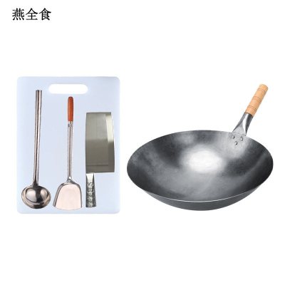 燕全食 餐具套装 五件套 YQS-CJ02/套