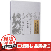 两都医案中国古医籍整理丛书 中医 中国中医药出版社 正版书籍