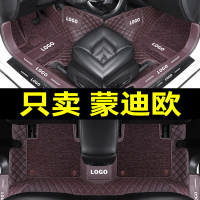 [补贴10%]适用2020款福特新蒙迪欧致胜汽车脚垫360全包围13半2013 地毯