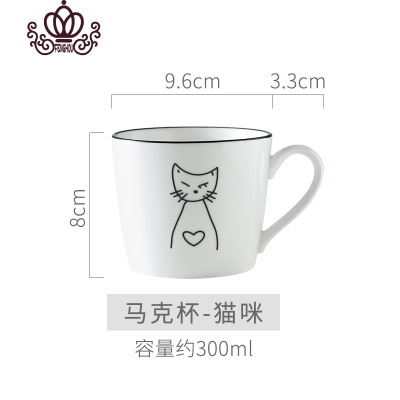 封后创意马克杯咖啡北欧风早餐家用陶瓷ins简约个性杯情侣喝水杯子