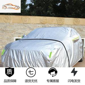 [补贴10%]北京现代领动车衣车罩防晒防雨隔热盖车汽车套遮阳外罩牛津布四季汽车车衣