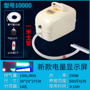 便携式氧气泵充电两用增氧机户外钓鱼运输大功率小型打氧机增氧泵