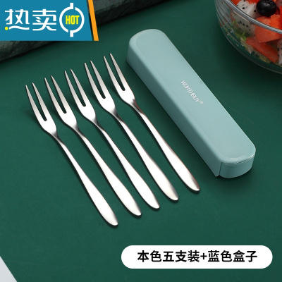 敬平304不锈钢水果叉套装创意可爱水果叉子欧式小奢华北欧水果签果插 经典原色304钢五支装+蓝色收纳盒子