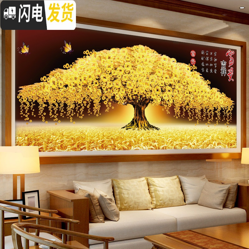 三维工匠钻石画2019年新款绣金满地满钻摇钱树客厅水晶贴钻 [A款闪亮版、满钻款]120*52厘米[胶粘、钻亮、赠十字绣