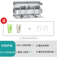 牙刷置物架免打孔卫生间不锈钢放置架吸壁式牙杯架壁挂电动牙刷架 三维工匠 黑色双人牙刷杯架两个装(送四个小麦杯)