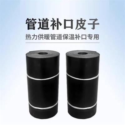 中锦科技 保温管道接口皮子补口皮子宽度500mm 长度10m卷