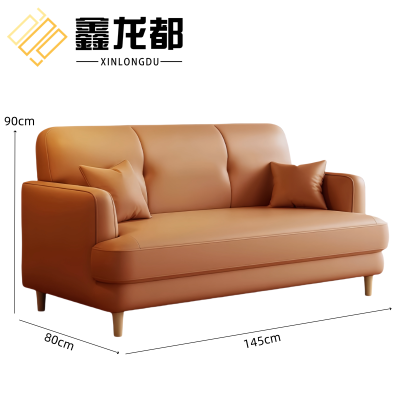 鑫龙都休闲沙发145cm张