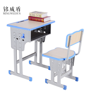 铭威盾中小学生课桌椅学校培训班辅导班课桌升降儿童书桌学习课桌椅套装