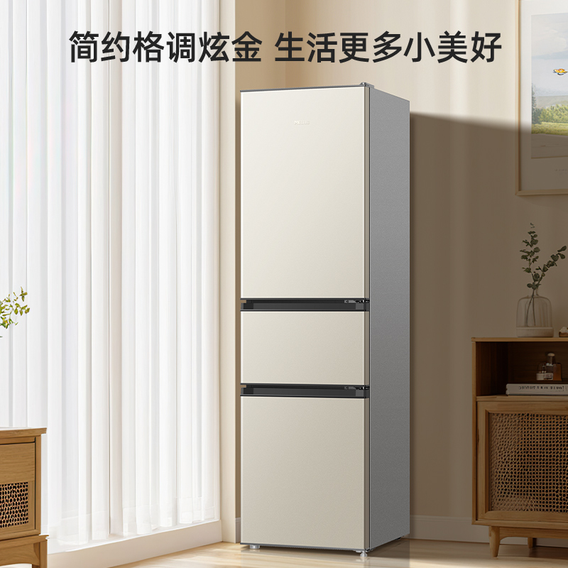 离子净美菱210升双门小冰箱 49.4cm窄机身直冷微霜家用小型两门小冰箱电冰箱以旧换新自营BCD-210L3CD金色