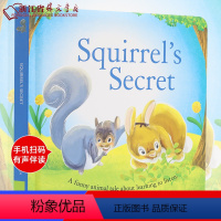 SQUIRREL'S SECRET(精) 松鼠的秘密 [正版]英文原版有声绘本任选幼小系列儿童英文绘本英国原版进口 英语