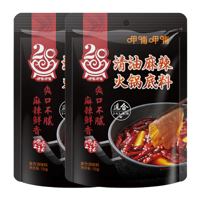 呷哺呷哺清油麻辣火锅底料150g*2袋