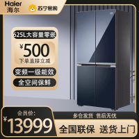 海尔 BCD-625WLHTD2BB6U1 625升 一级能效 变频 智能控温 干湿分储 自动除霜 无界蓝钢化玻璃面板