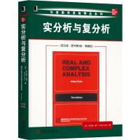 [M]实分析与复分析(英文版 原书第3版 典藏版)/(美)沃尔特.鲁丁-9787111619550