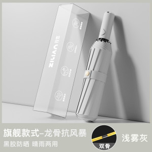 补充633963106899自动