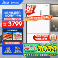 美的(Midea)60厘米薄系列483升十字双开门四门超薄嵌入超大容量家用智能冰箱一级变频BCD-483WSPZM(E)