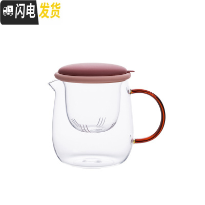三维工匠物鸣泡茶壶玻璃过滤可高温加热单壶家用红茶煮茶壶玻璃茶具花茶壶 红色