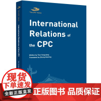 International relationsof the CPC 政治书籍