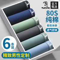 啄木鸟男士名牌内裤正品高档纯棉款四角裤全棉短裤啄木鸟正品官方旗舰店