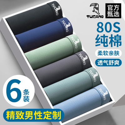 啄木鸟男士名牌内裤正品高档纯棉款四角裤全棉短裤啄木鸟正品官方旗舰店