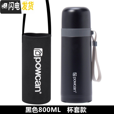 三维工匠保温杯女大容量可爱便携800带盖可喝水中学生水杯1000男杯子 绅士黑800+杯套杯刷