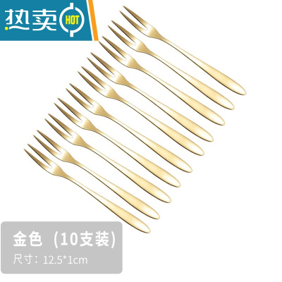 敬平子套装家用餐厅蛋糕插水果签收纳罐轻奢甜品叉收纳盒 金色水果叉(10只装) 410不锈钢