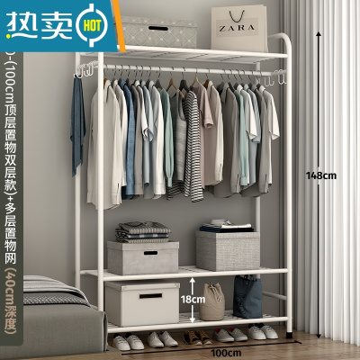 敬平衣架落地卧室内挂衣架柜式衣架家用简易晾衣杆宿舍晒衣服架子开放 YC30(100cm白色 顶层置物双层款)+多层晾晒架