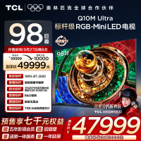 TCL电视 98Q10M Ultra 98英寸 RGB-Mini LED 超级蝶翼华曜屏 RGB万象分区 绚彩XDR