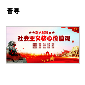 安全宣传灯箱JX-01平方米