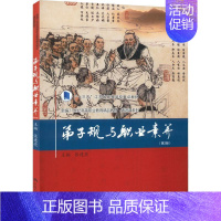 [正版]与职业素养张建亮书店励志与成功书籍 畅想书