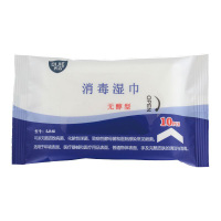 齐洁 SJ160 10片/包 复合双链季铵盐消毒湿巾 卫生湿巾 无醇型(计价单位:包)