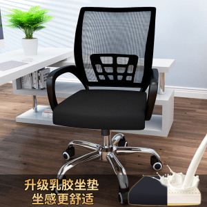 文灵家用电脑靠背椅子职员办公会议室座椅舒适久坐可躺升降转椅宿舍凳
