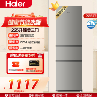 海尔(Haier)三门冰箱225升一级能效直冷机械控温独立式家用小型冰箱HC3-225LHC3E0M7