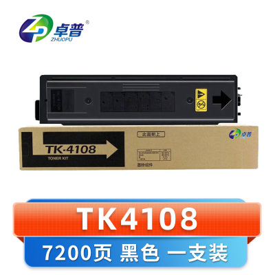 卓普 硒鼓TK4108 支