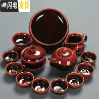三维工匠陶瓷功夫茶具套装浮鱼茶杯茶壶盖碗茶洗茶盘茶海整套简约家用 3窑变红壶碗洗14头安全包装