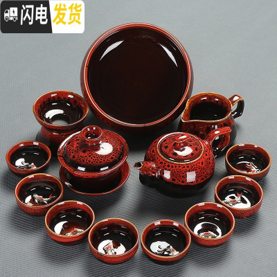 三维工匠陶瓷功夫茶具套装浮鱼茶杯茶壶盖碗茶洗茶盘茶海整套简约家用 3窑变红壶碗洗14头安全包装