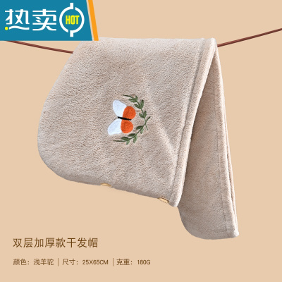 敬平干发帽女吸水速干可爱加厚2021新款浴帽洗澡擦头发干发包头巾 双层加厚180g-浅羊驼