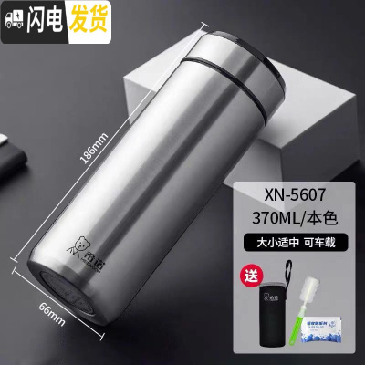 三维工匠保温杯男士大容量水杯304不锈钢真空杯子女便携车载茶杯 5607黑色-370