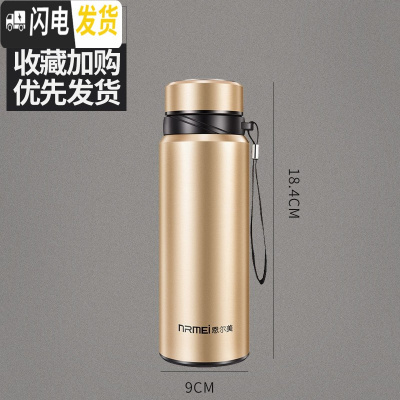 三维工匠保温杯男 大容量750带滤网壶户外便携大号茶水分离泡茶杯水杯子1 香槟金650