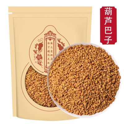 葫芦巴子500g葫芦巴胡季豆芦卢巴子可打葫芦巴粉