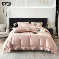 伊伊爱 140s(70S*2)长绒棉四件套