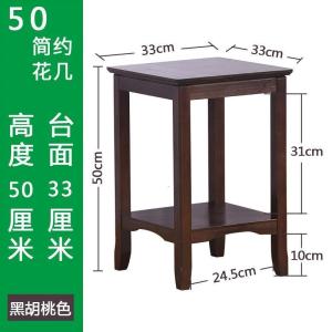 森美人花架子室内置物架花盆架客厅落地式花架实木竹质绿萝简约花几单个