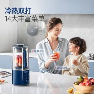 摩飞电器柔音破壁机1.5LMR8210