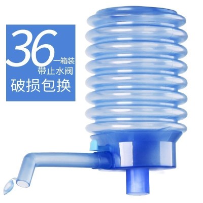 家柏饰(CORATED)吸管压水器桶装水手压式矿泉水手动吸水器家用饮水机桶装水抽水器 36支装
