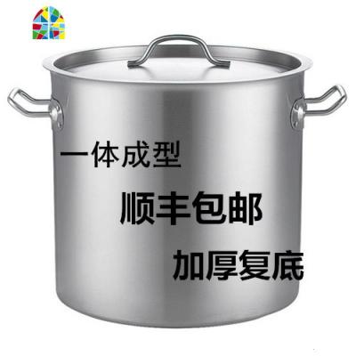 加厚不锈钢耐用复合底汤桶 米桶 汤锅卤水桶商用家用熬汤 FENGHOU 口35高35底厚8.0MM桶身1.5MM36升