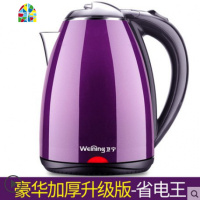 封后卫宁 WN-200B8电热水壶电家用自动断电烧水壶快煮水煲304不锈钢2L FENGH 卫宁304不锈钢2.2升(黑
